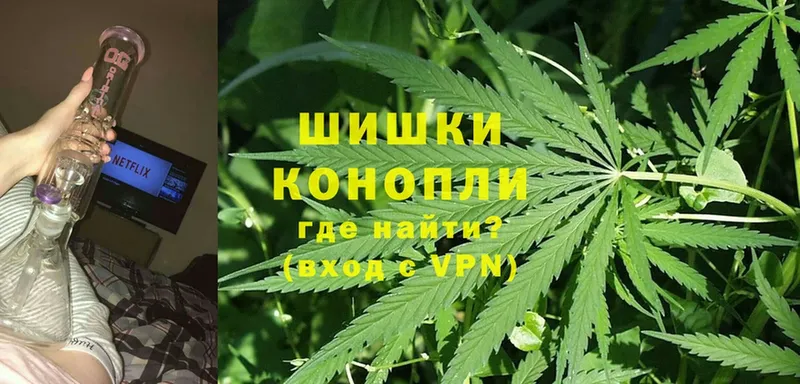 МАРИХУАНА THC 21%  Волжск 